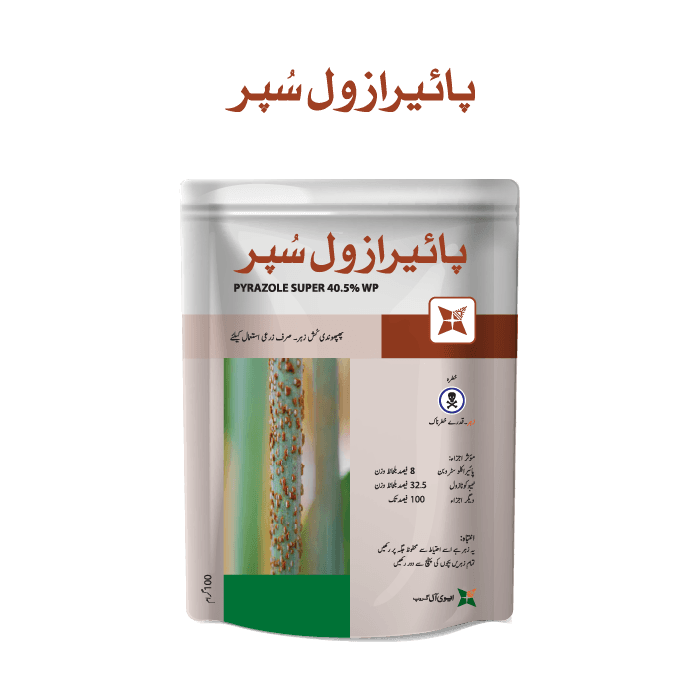 Pyrazole Super pack