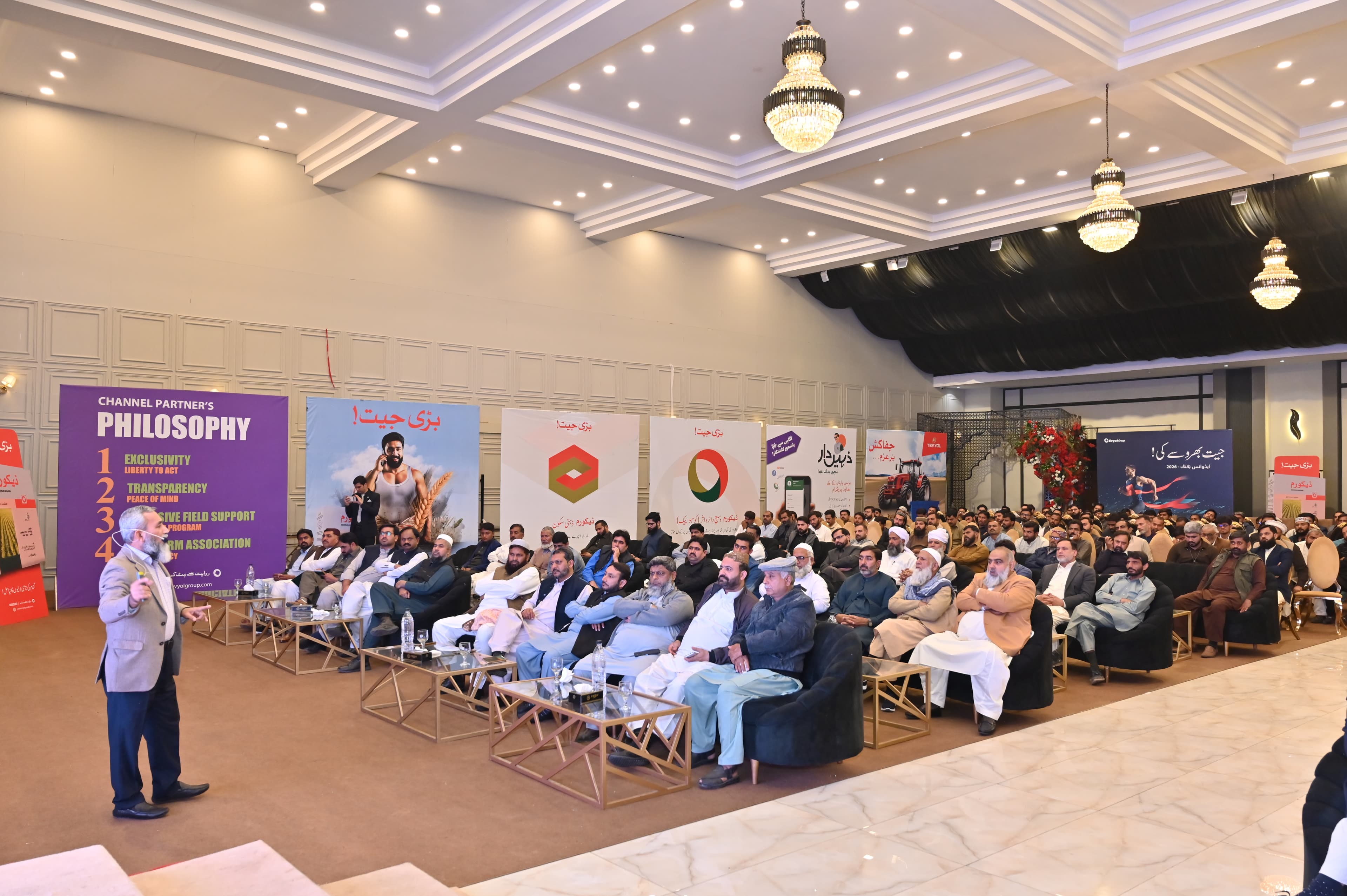 Training Gujranwala