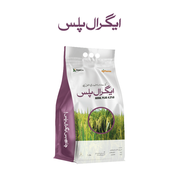 AGRAL PLUS pack