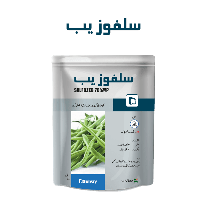 Sulfozeb pack